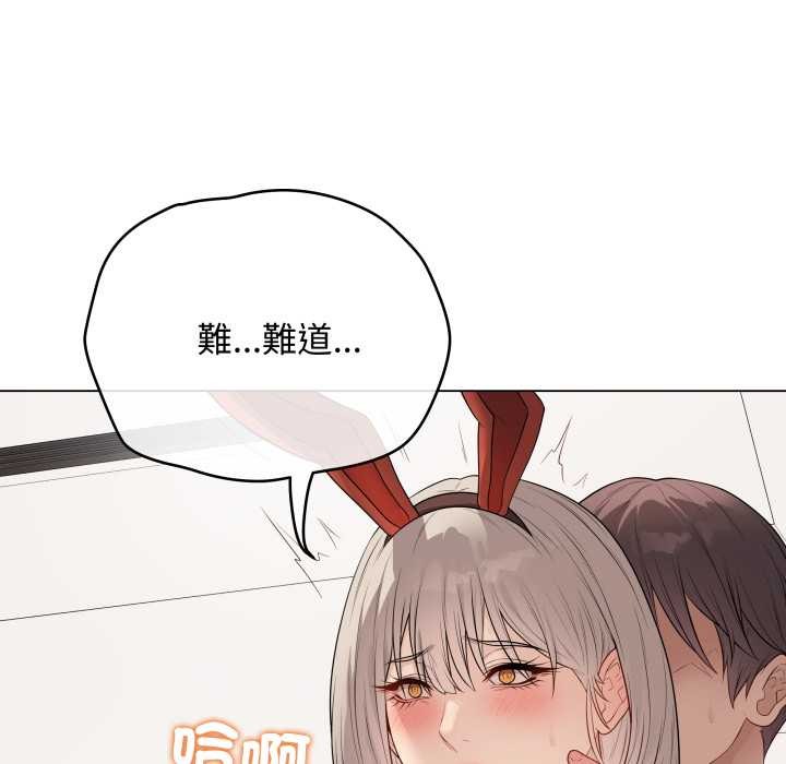 最后的冲刺第53話