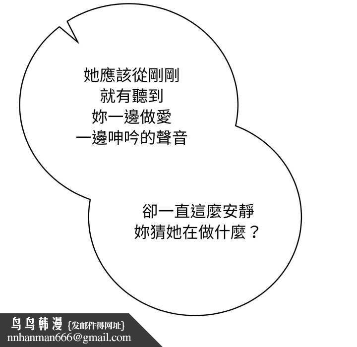 最后的冲刺第53話