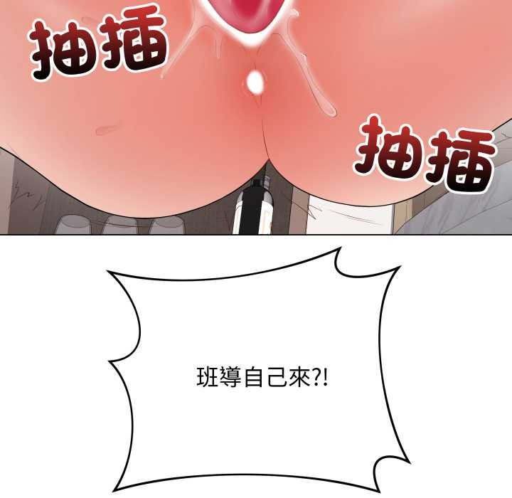 最后的冲刺第53話