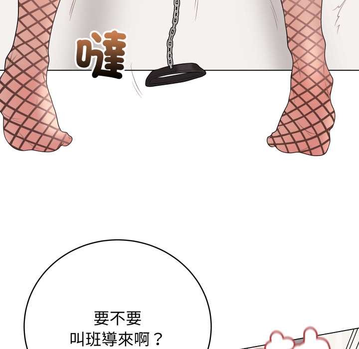 最后的冲刺第53話