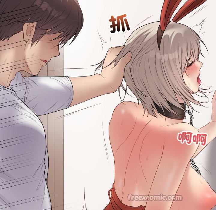 最后的冲刺第53話