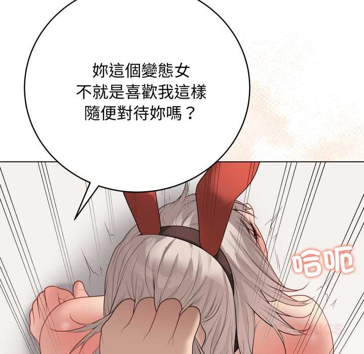 最后的冲刺第53話