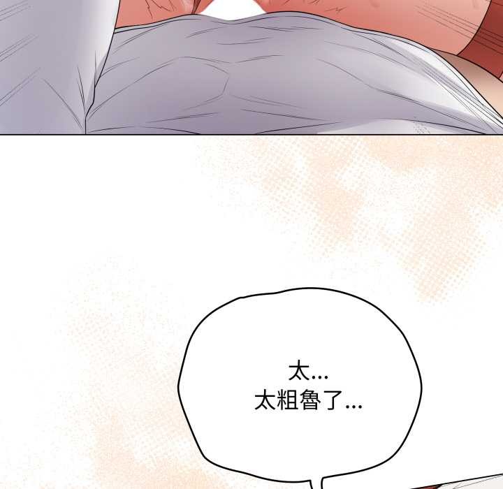 最后的冲刺第53話