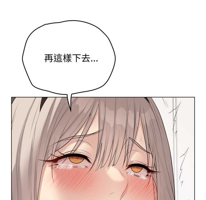 最后的冲刺第53話