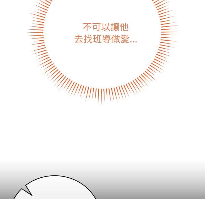 最后的冲刺第53話