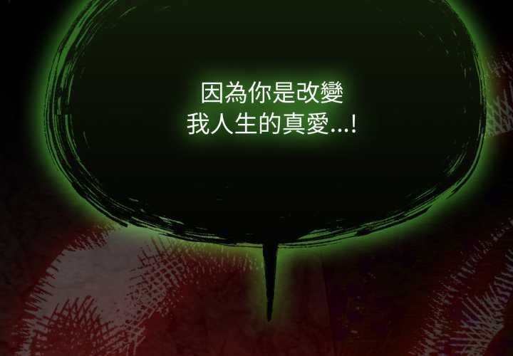 熱情拳擊館第64話