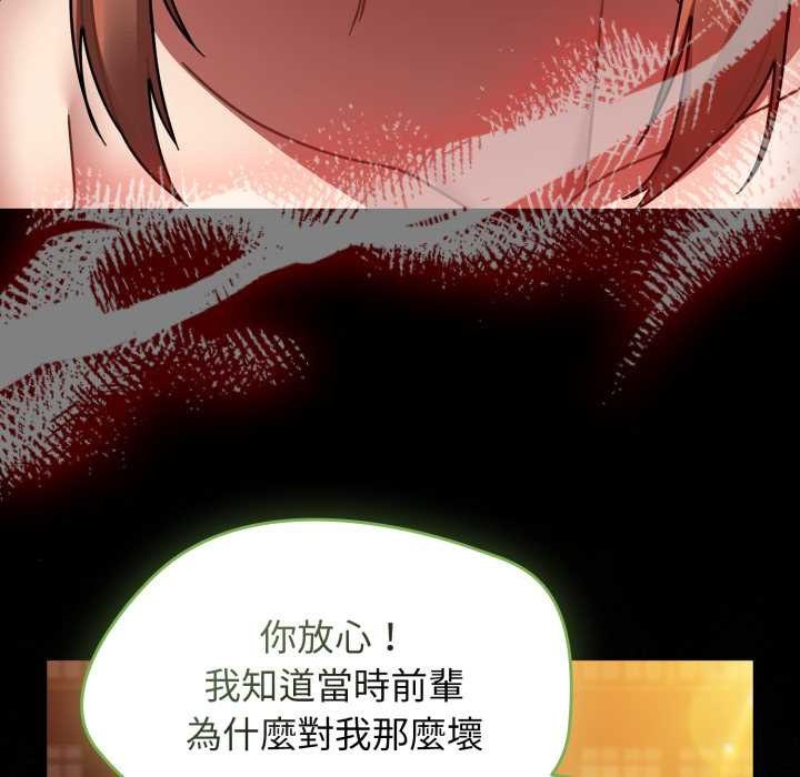 熱情拳擊館第64話