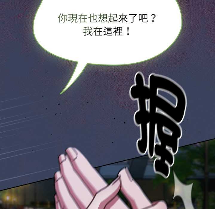 熱情拳擊館第64話