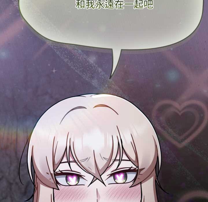 熱情拳擊館第64話