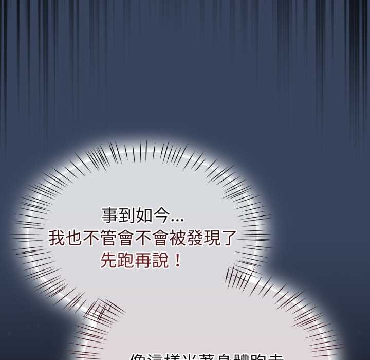 熱情拳擊館第64話