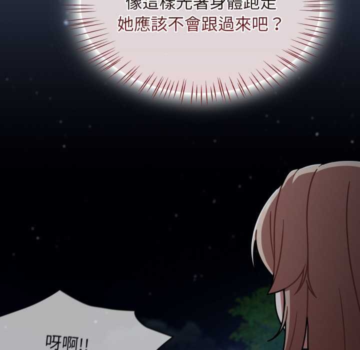 熱情拳擊館第64話