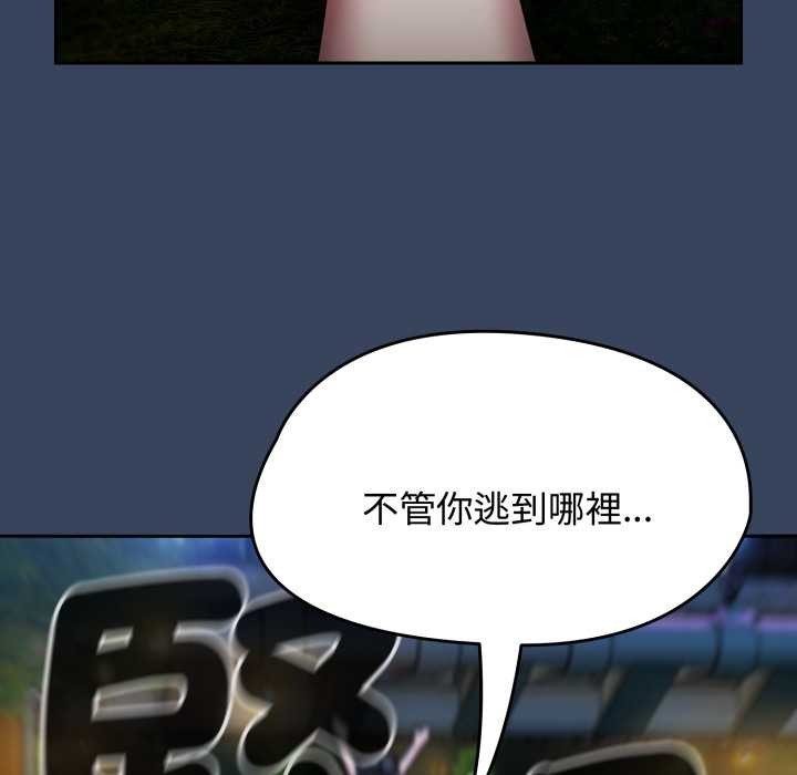 熱情拳擊館第64話