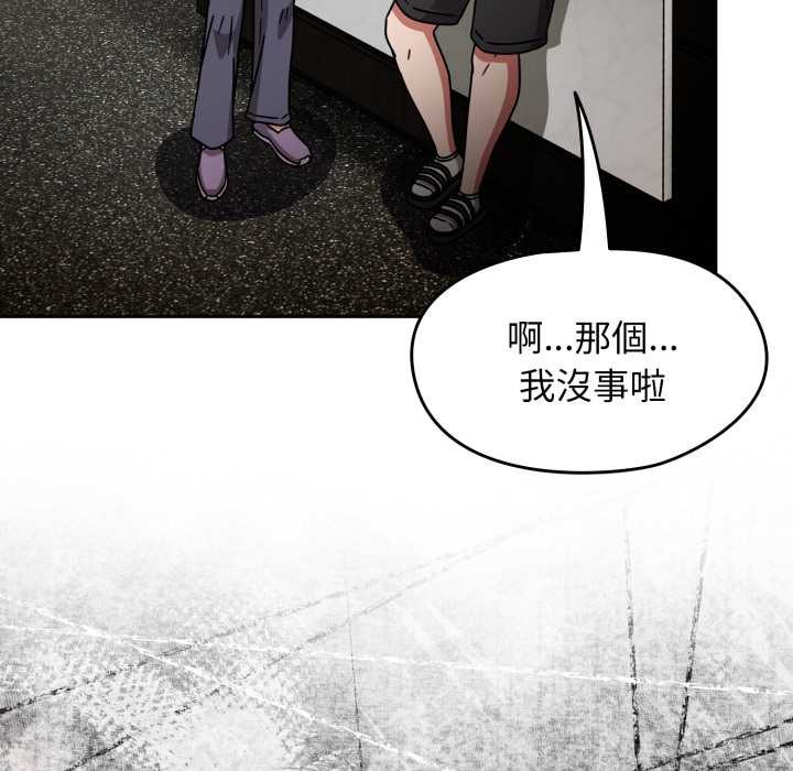 熱情拳擊館第64話