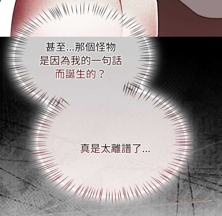 熱情拳擊館第64話