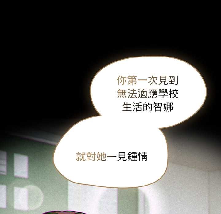 熱情拳擊館第64話