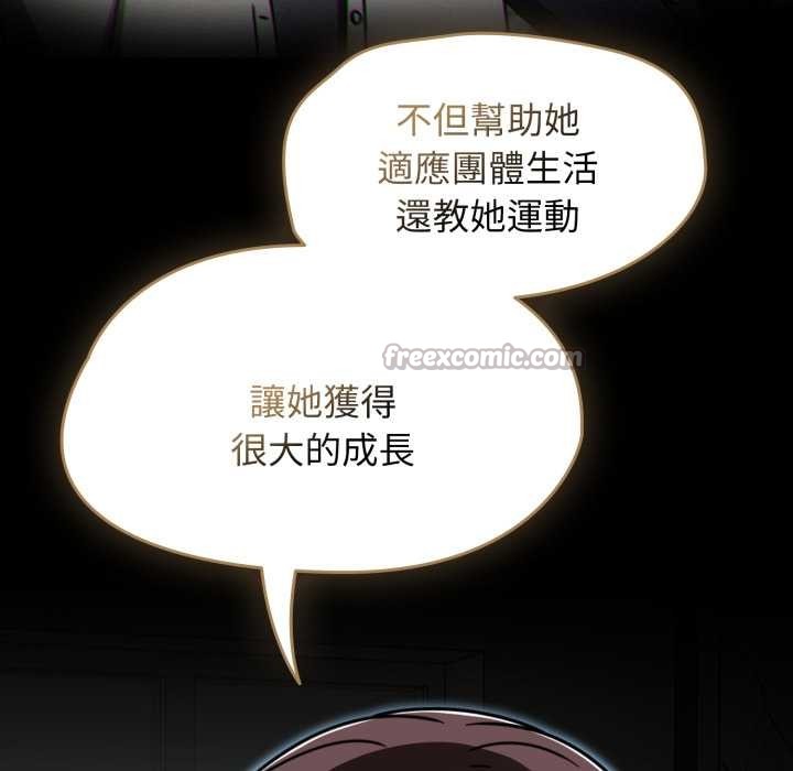 熱情拳擊館第64話