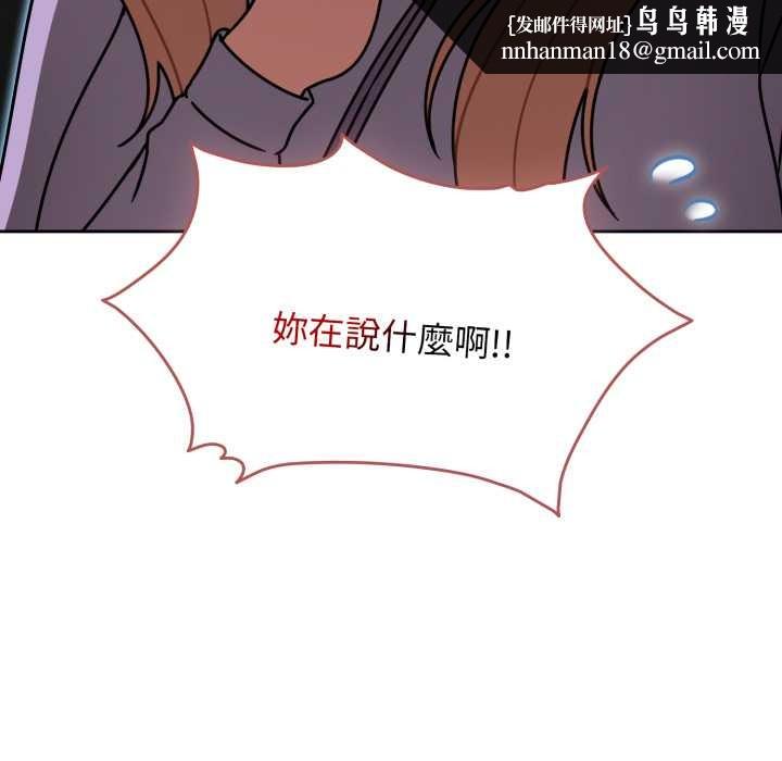 熱情拳擊館第64話