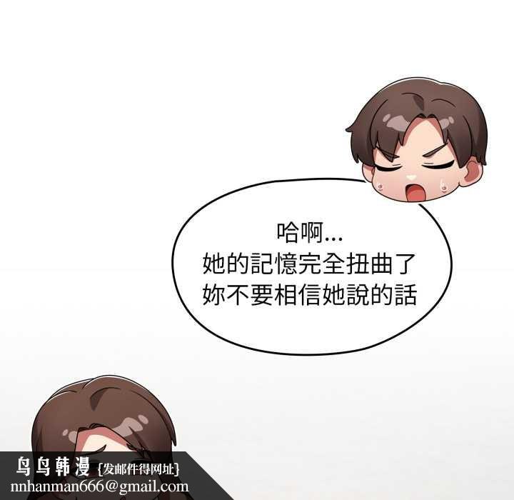 熱情拳擊館第64話