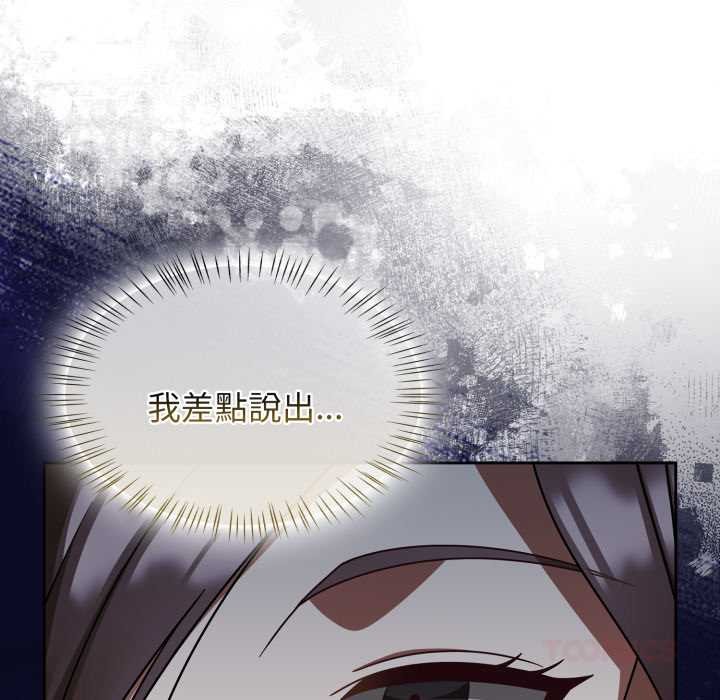 熱情拳擊館第64話