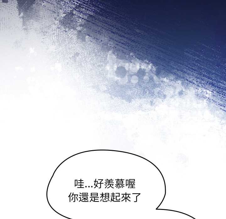 熱情拳擊館第64話