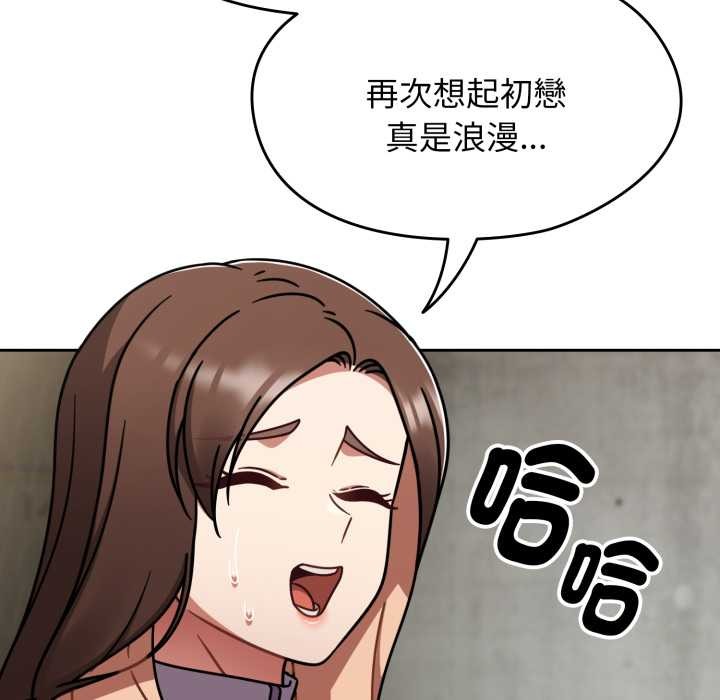 熱情拳擊館第64話