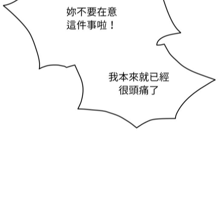 熱情拳擊館第64話