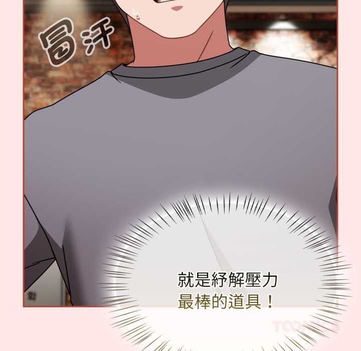 熱情拳擊館第64話