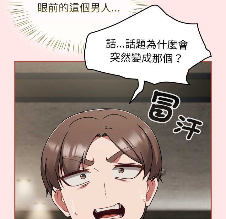 熱情拳擊館第64話