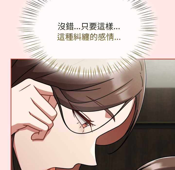 熱情拳擊館第64話