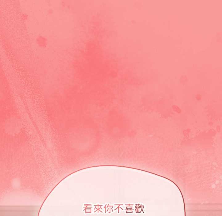 熱情拳擊館第64話