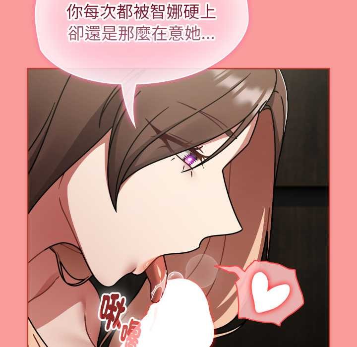 熱情拳擊館第64話