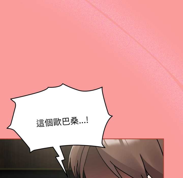 熱情拳擊館第64話