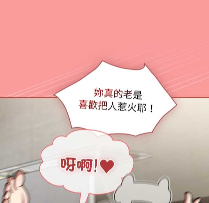 熱情拳擊館第64話