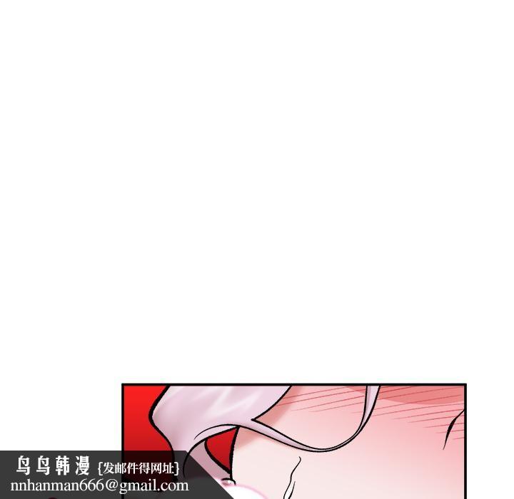 催眠手机第61話