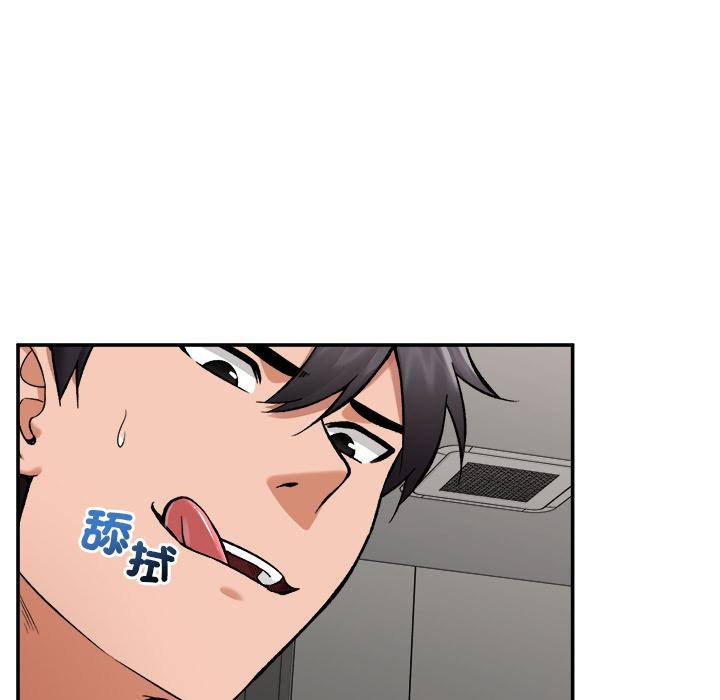 催眠手机第61話