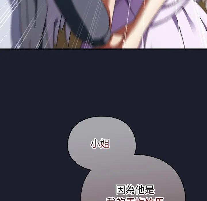 硬也要拍完第31話