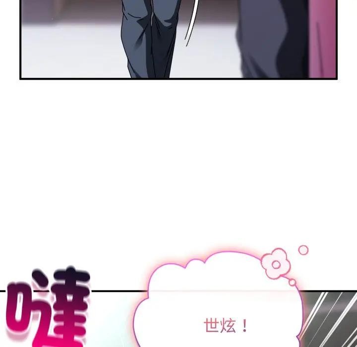 硬也要拍完第31話