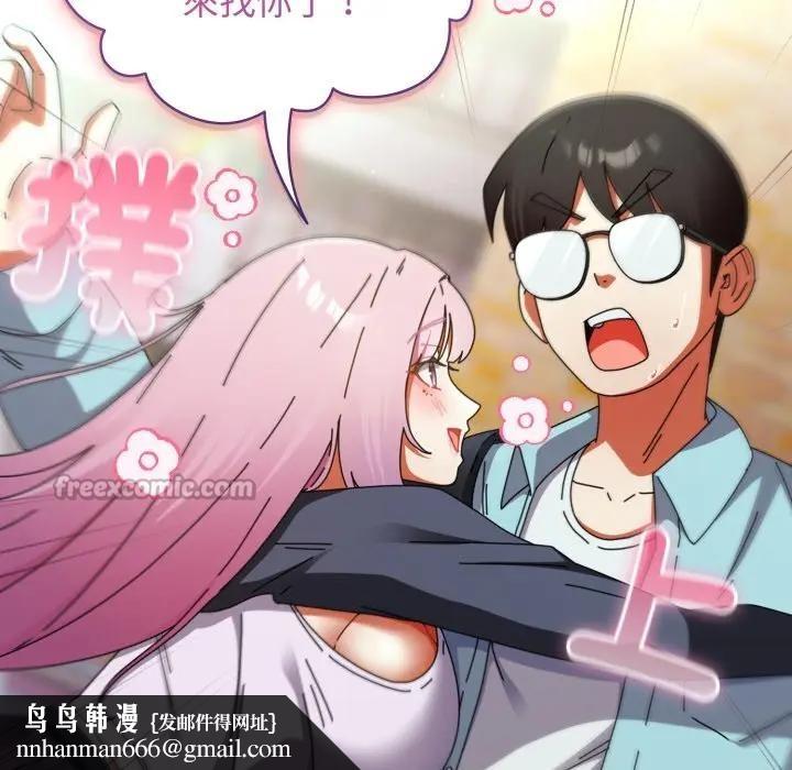 硬也要拍完第31話