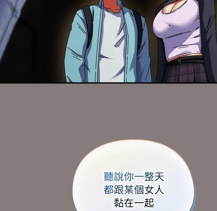 硬也要拍完第31話