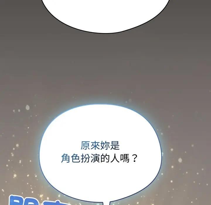 硬也要拍完第31話