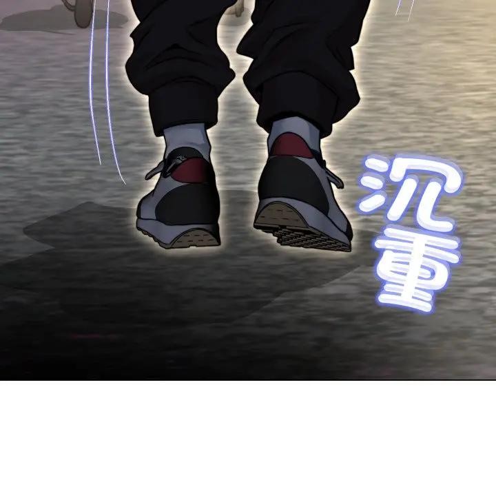 黑帮千金养成记第17話