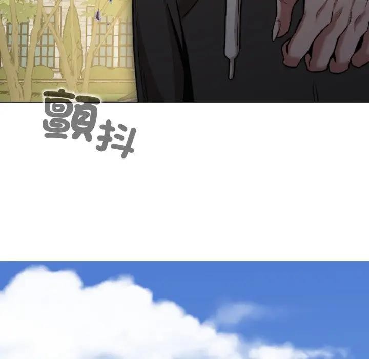 黑帮千金养成记第17話