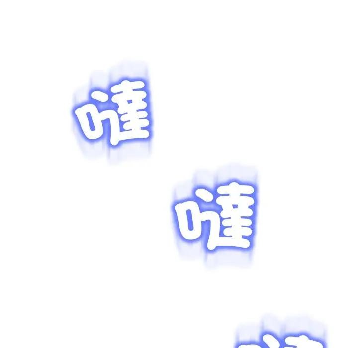 黑帮千金养成记第17話