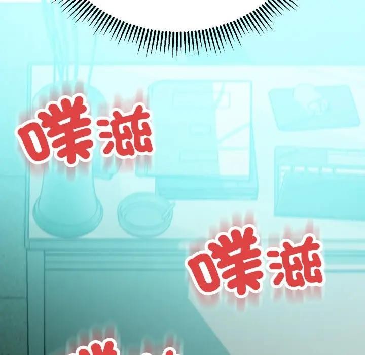 黑帮千金养成记第17話