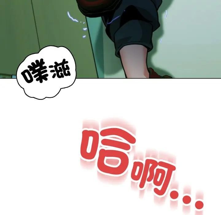 黑帮千金养成记第17話