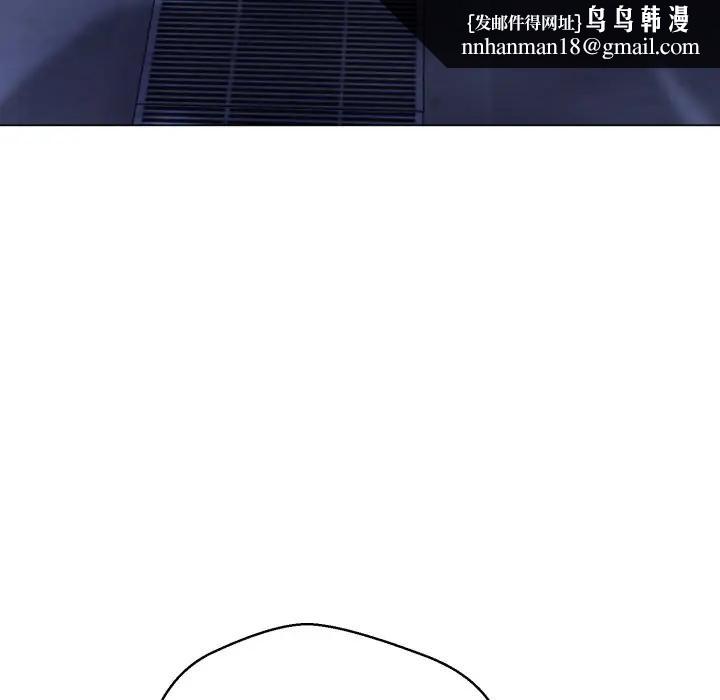 黑帮千金养成记第17話