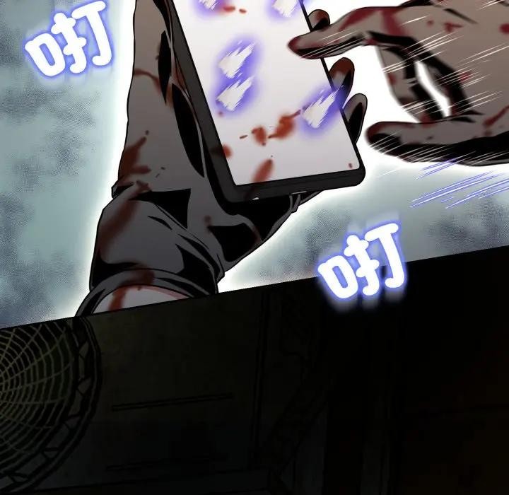 黑帮千金养成记第17話