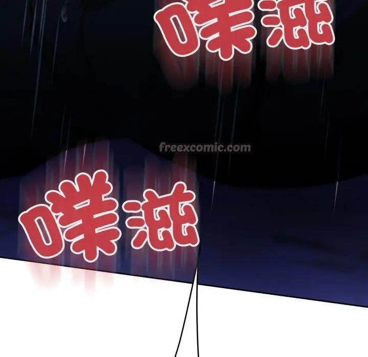 黑帮千金养成记第17話