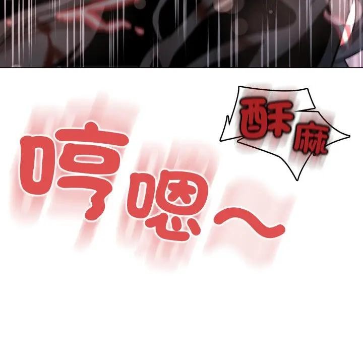 黑帮千金养成记第17話