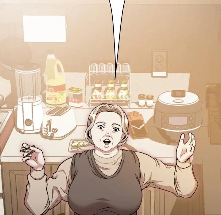 黑帮千金养成记第17話